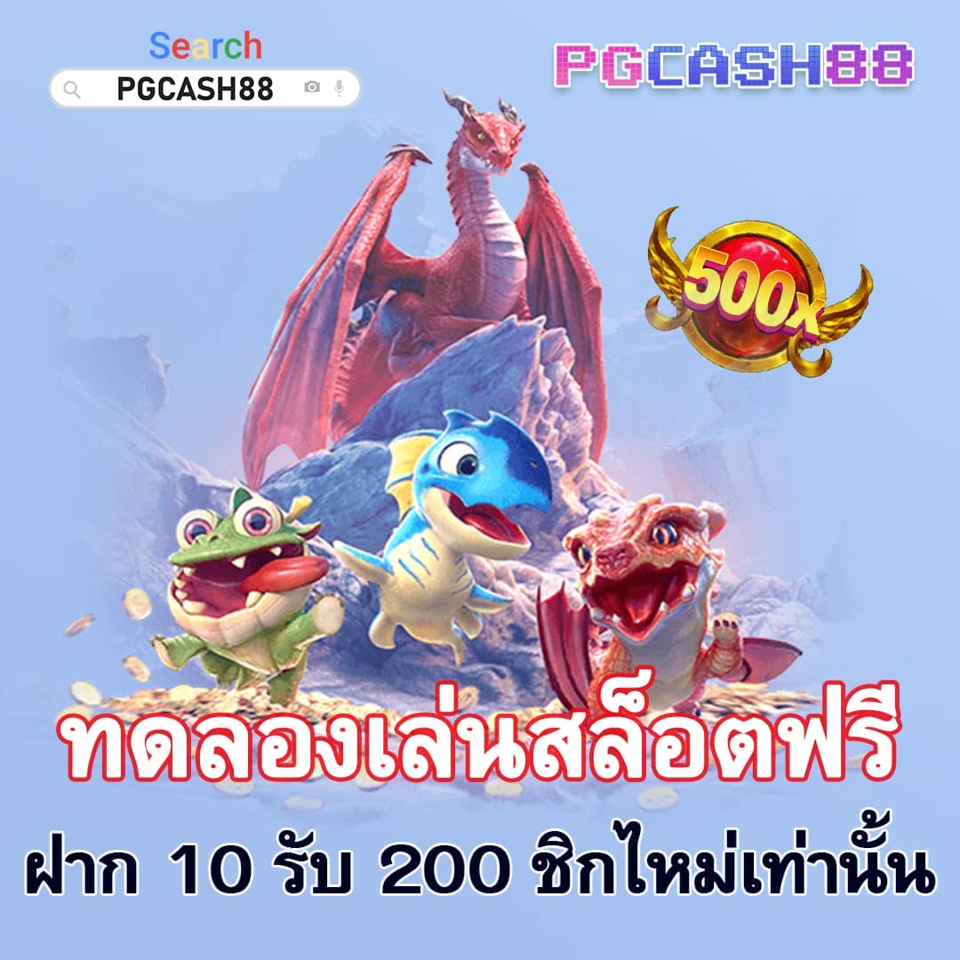 ผลบอลสด7cn