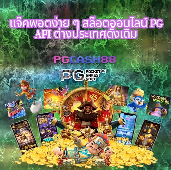 ผลบอลสด7cn