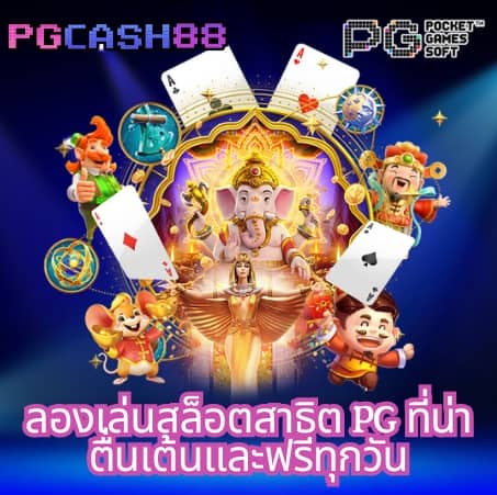 ผลบอลสด7cn