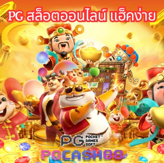 ผลบอลสด7cn